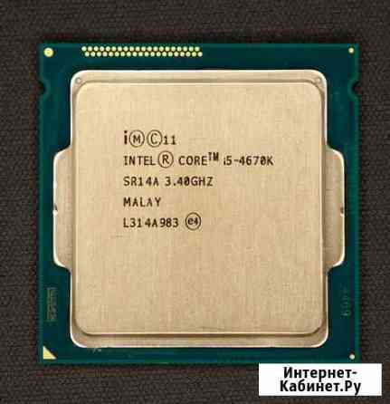 Intel Core i5 4670K Курск