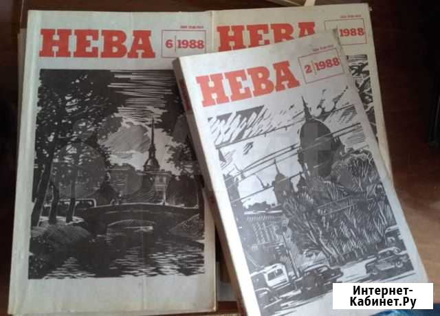 Журналы Звезда 1990, Нева 1988, Подъем 1993,Юность Санкт-Петербург - изображение 1