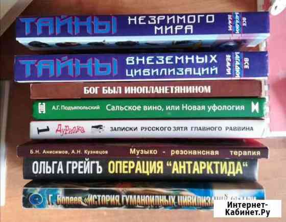 Книги Кемерово