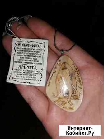 Сувенир Ярославль