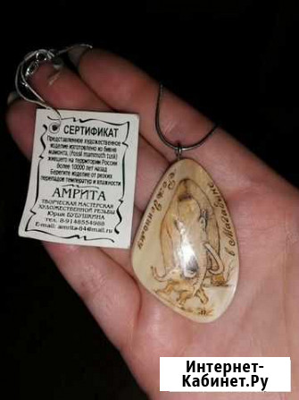 Сувенир Ярославль - изображение 1