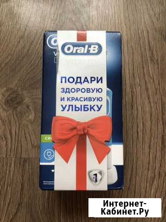 Электрическая зубная щетка oral-b Иркутск - изображение 1