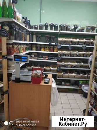 Сухофрукты в прикассовой зоне Москва - изображение 1