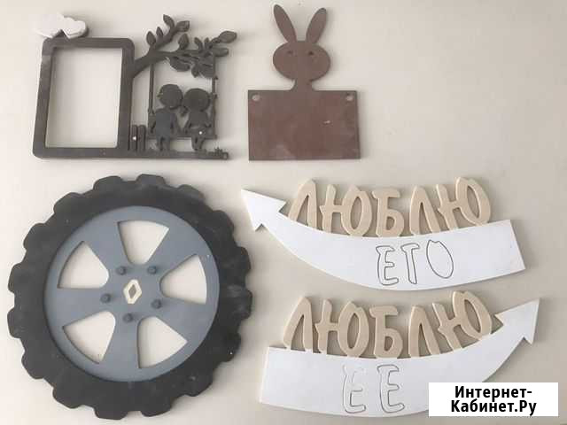 Вырезки из фанеры Белоярский - изображение 1
