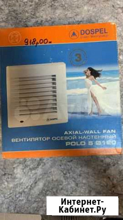 Вентилятор осевой настенный dospel polo 5 120W Краснодар - изображение 1