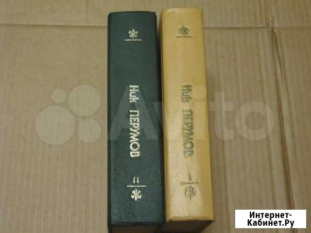 Ник Перумов Кольцо тьмы Эльфийский клинок Черное к Саратов - изображение 1