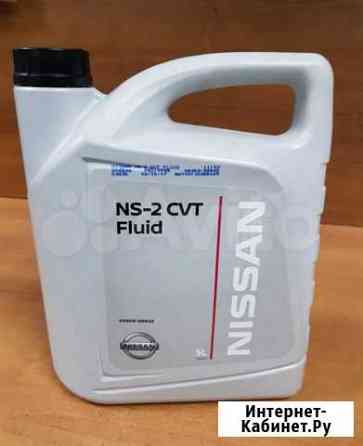 Nissan NS-2 CVT Fluid Иваново