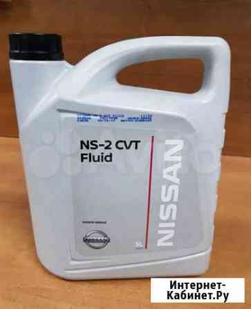 Nissan NS-2 CVT Fluid Иваново