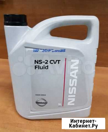 Nissan NS-2 CVT Fluid Иваново - изображение 1