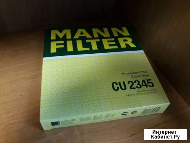 Фильтр салона Nissan Almera Classic Mann CU 2345 Тюмень - изображение 1