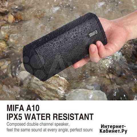Новая. Bluetooth колонка Mifa A10 Красногорск
