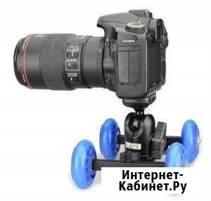 Тележка скейтер слайдер для dsrl Sony Canon Nikon Казань - изображение 1
