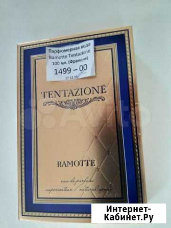 Парфюмерная вода Bamotte Tentazione Муром - изображение 1
