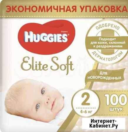 Подгузники Пенза - изображение 1