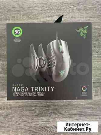 Razer naga trinity новая Красноярск