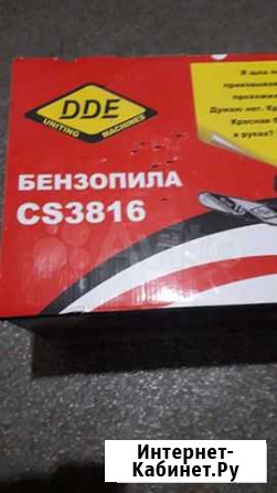 Бензопила CS 3816 Котлас - изображение 1