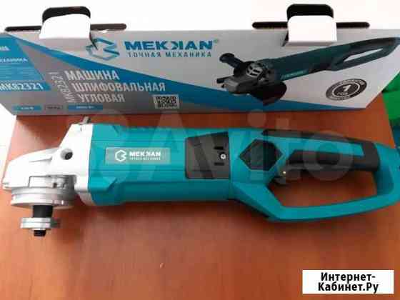 Ушм 230 mekkan Иваново