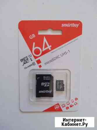 Smart BUY 64 GB micro sdhc class 10 + SD адаптер Мытищи