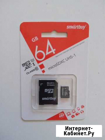 Smart BUY 64 GB micro sdhc class 10 + SD адаптер Мытищи - изображение 1