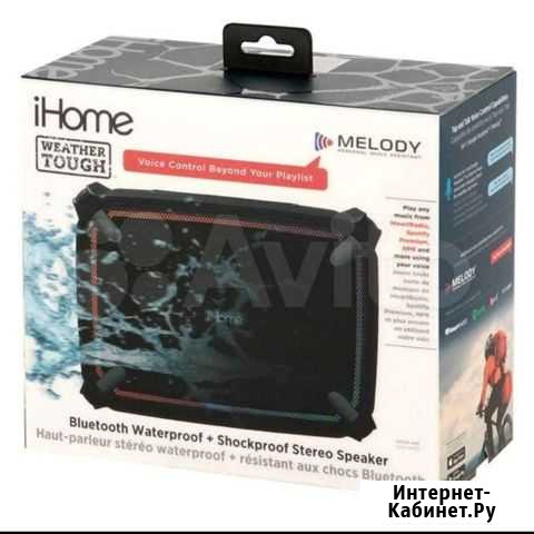 Bluetooth-акустика iHome(USA) Владикавказ - изображение 1