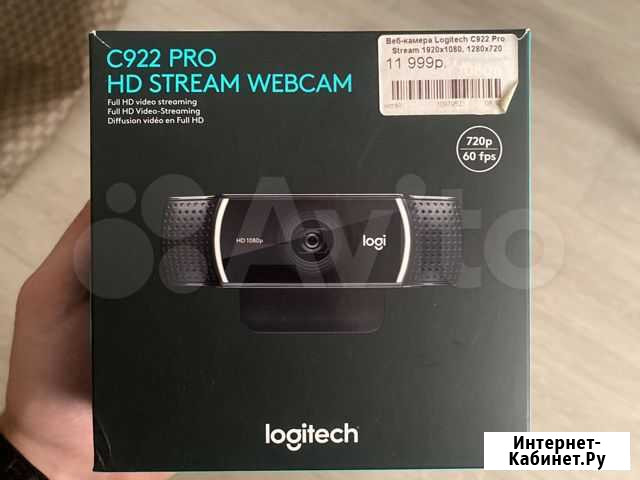 Веб-камера Logitech C922 PRO HD stream Иркутск - изображение 1