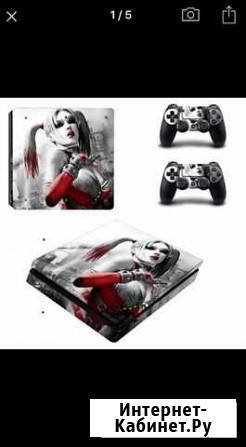 Наклейка для PS4 Sony PlayStation Ярославль - изображение 1