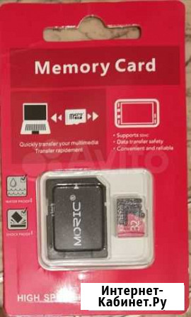 Карта памяти microSD 32GB Самара - изображение 1