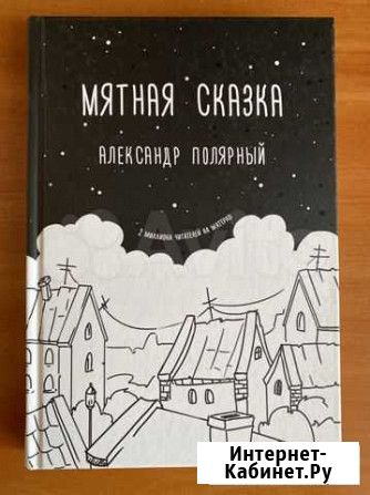 Книги Оренбург - изображение 1