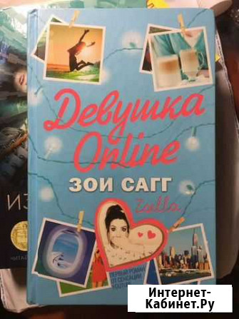 Книга Новомосковск - изображение 1