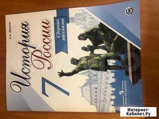 Книга Новокузнецк
