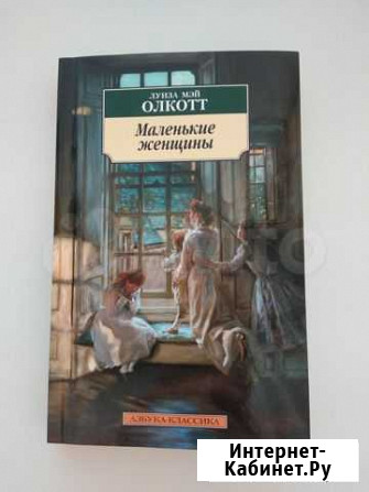 Книга Саранск - изображение 1