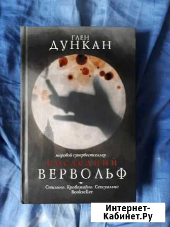 Книги Иваново - изображение 1