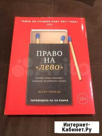 Право на лево Обнинск - изображение 1