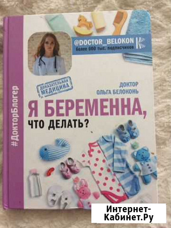 Книга Черкесск - изображение 1