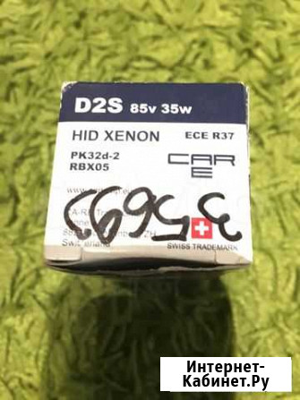 D2S 85v 35W Выборг - изображение 1