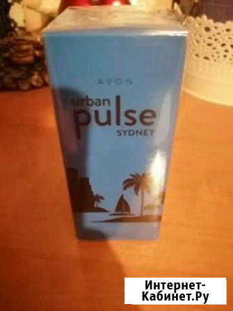 Avon Urban Pulse Sydney Батайск - изображение 1