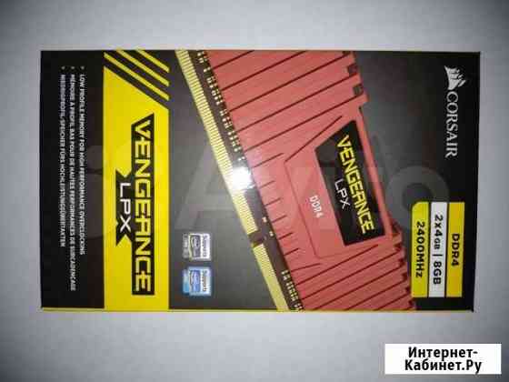 Оперативная память Corsair ddr4 2*4Гб Набережные Челны