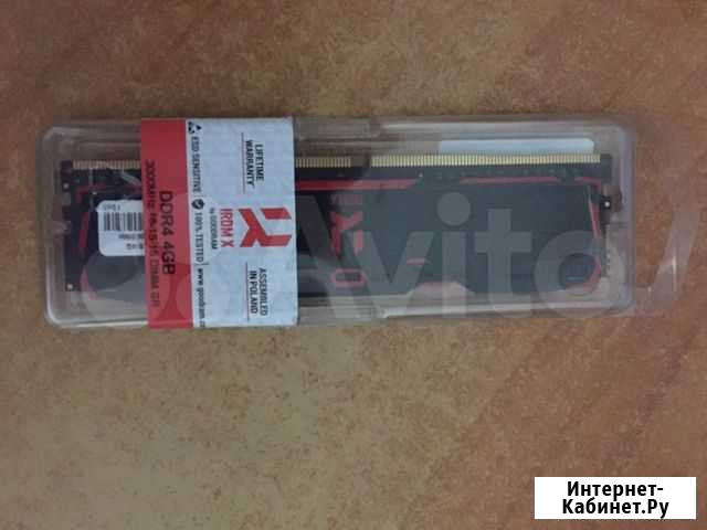 Оперативная память ddr4 4gb Омск - изображение 1