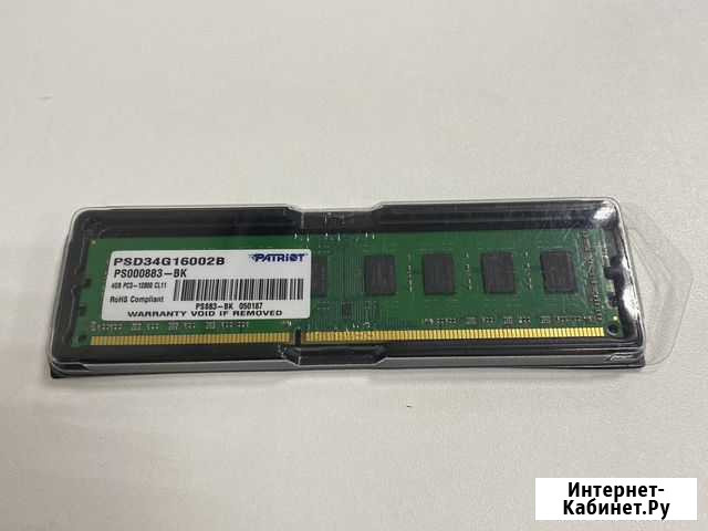 Оперативная память ddr3 4 gb Воронеж - изображение 1