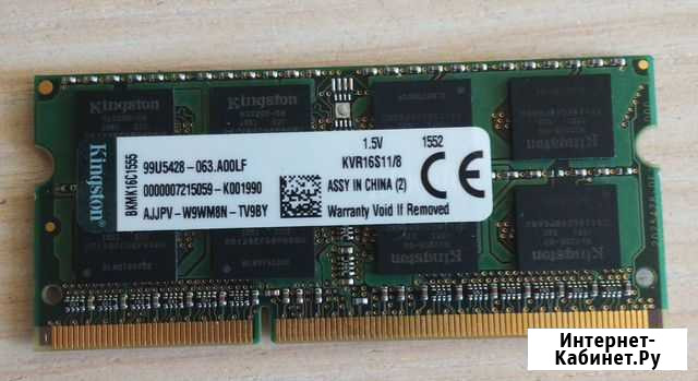 Планка озу DDR3 1 x 8Gb Чусовой - изображение 1