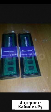 Ddr3 1333 2 гб Урюпинск - изображение 1