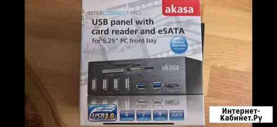 USB панель card reader akasa Рязань