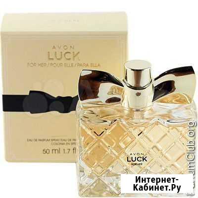 Парфюм Avon Luck for her Йошкар-Ола - изображение 1