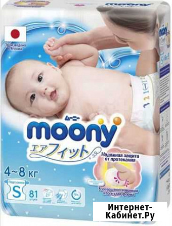 Подгузники moony S 4-8кг Йошкар-Ола - изображение 1