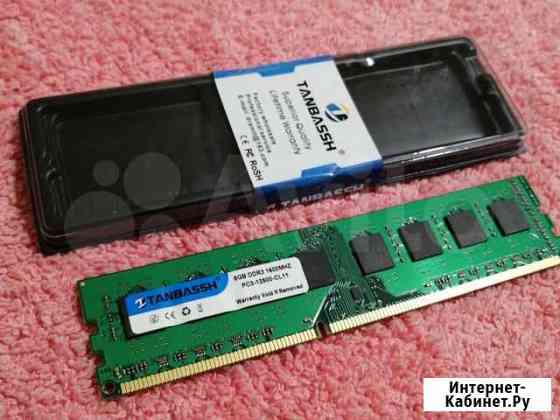 Оперативная память ddr3 8 gb 1600 Таганрог