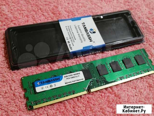 Оперативная память ddr3 8 gb 1600 Таганрог - изображение 1