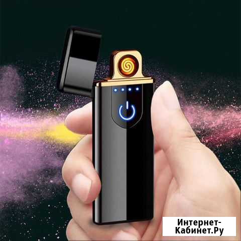 Сенсорная USB зажигалка Lighter (спираль) Барнаул - изображение 1