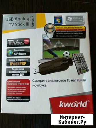 Usb тв Челябинск - изображение 1