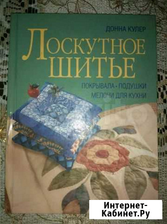 Книга Минусинск - изображение 1
