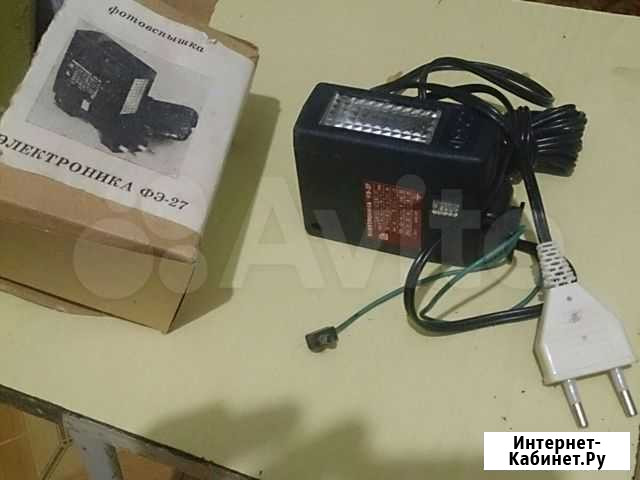 Фотовспышка фэ-27 Волгоград - изображение 1